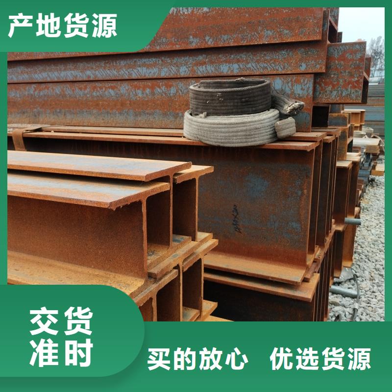 H鋼批發(fā)零售