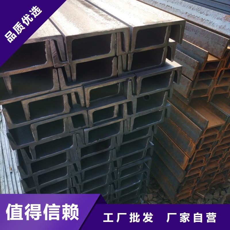 工字鋼海量現(xiàn)貨信息