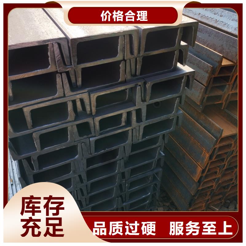 日鋼H鋼縣經(jīng)銷商