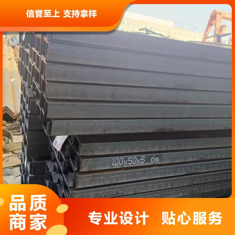 熱軋槽鋼廠家電話