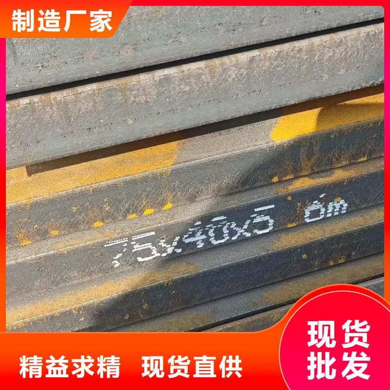 309S不銹鋼角鐵加工定制