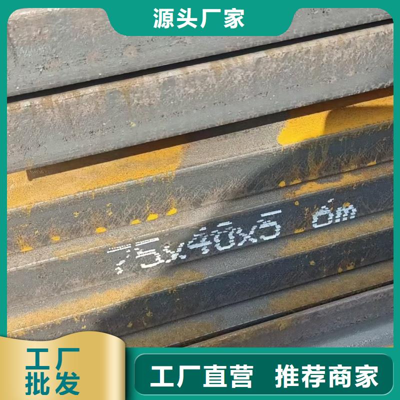 40X3角鋼品牌圖片