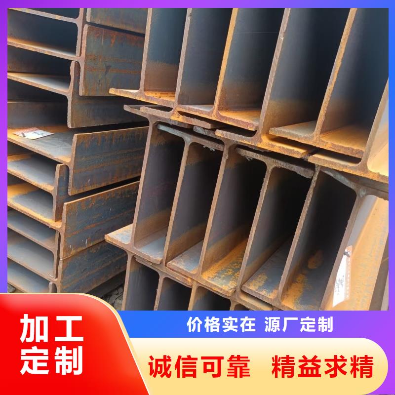 國標H型鋼本地經(jīng)銷商