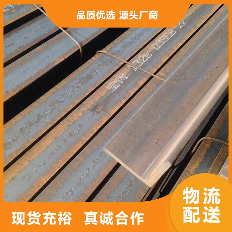 工字鋼海量現(xiàn)貨信息