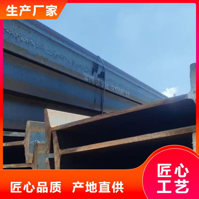 馬鋼H型鋼生產(chǎn)廠家