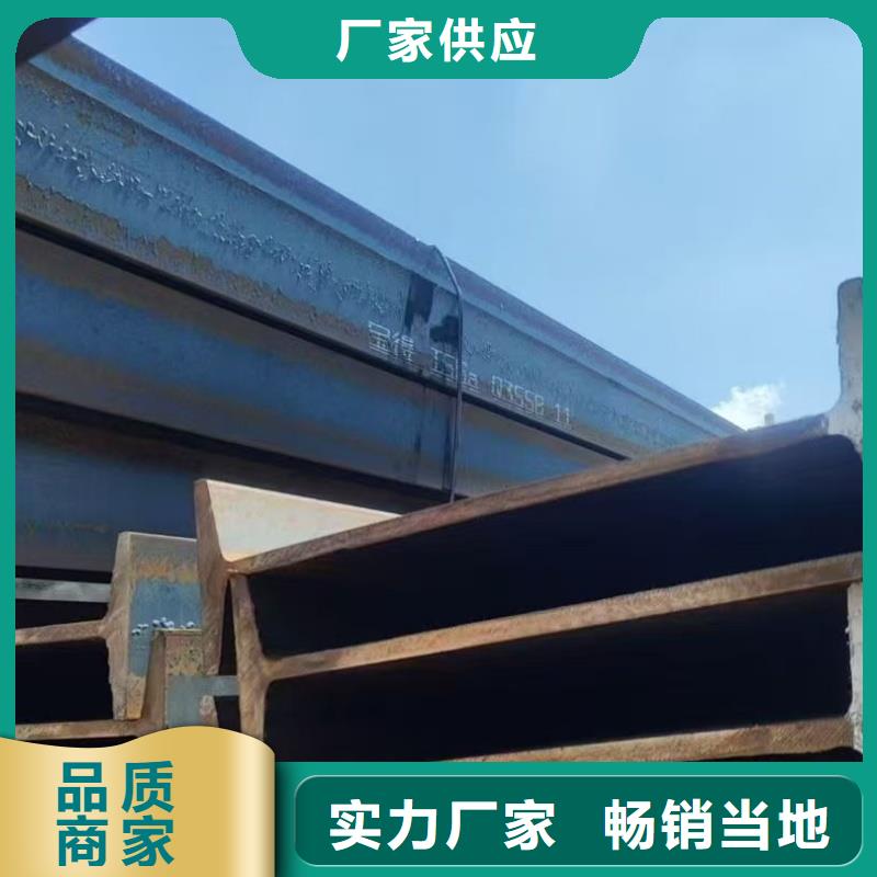 正豐H型鋼規(guī)格齊全