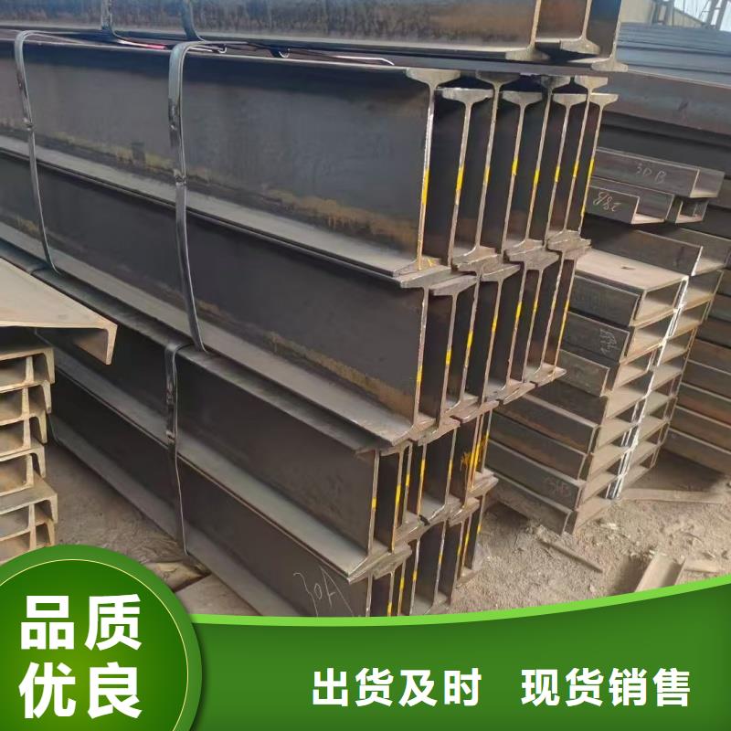 萊鋼H鋼縣市場(chǎng)價(jià)格