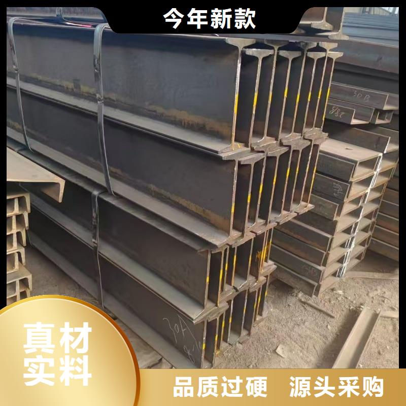 歐標(biāo)H鋼生產(chǎn)廠家