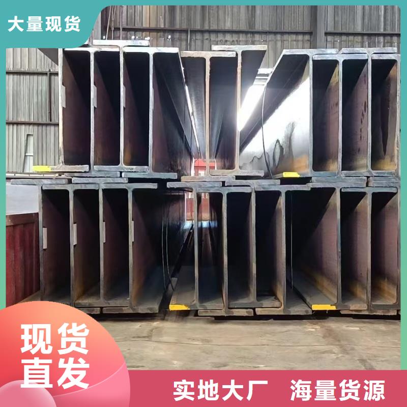 鞍鋼h鋼本地經(jīng)銷商