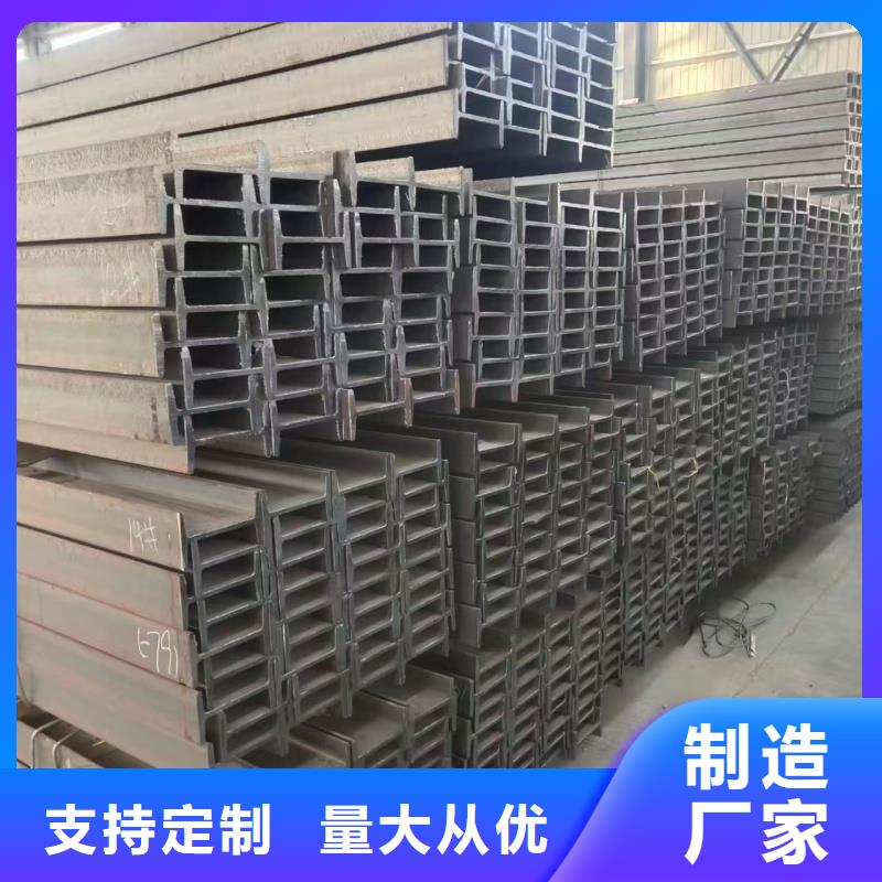 日鋼h鋼今日?qǐng)?bào)價(jià)