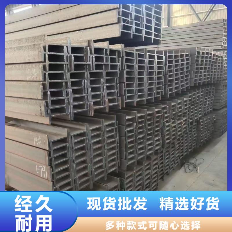 馬鋼H型鋼生產(chǎn)廠家