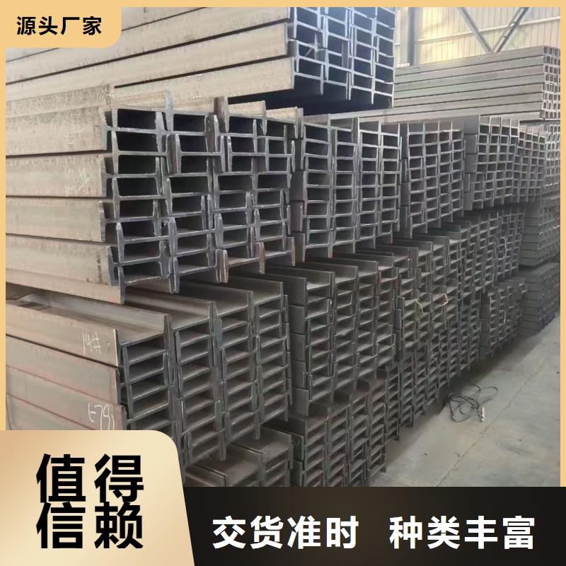 正豐H型鋼規(guī)格齊全