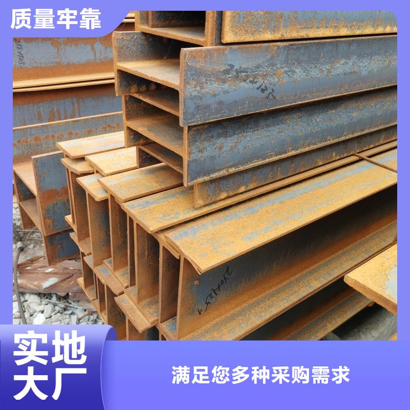 正豐H型鋼本地經(jīng)銷商