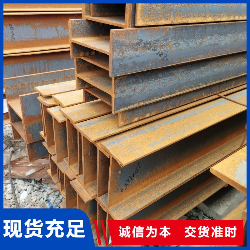 日鋼h鋼今日?qǐng)?bào)價(jià)