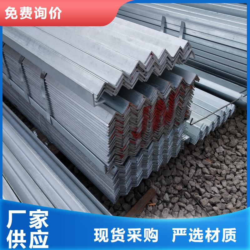 文昌市槽鋼廠家