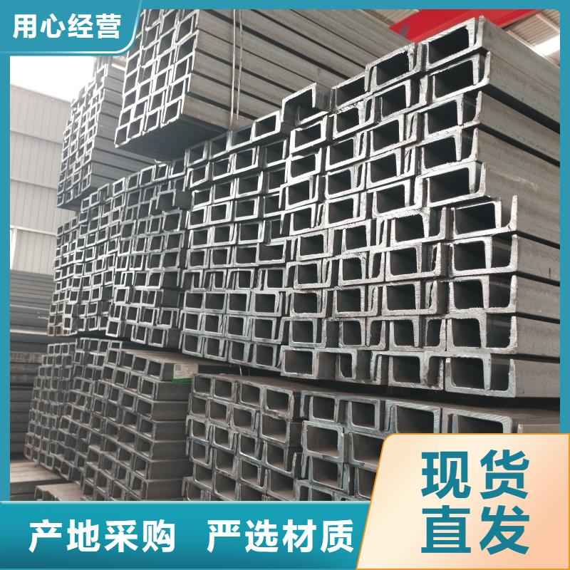 工字鋼海量現(xiàn)貨信息