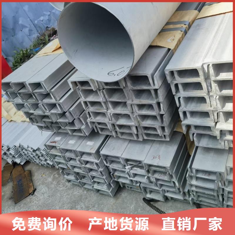 H鋼批發(fā)零售