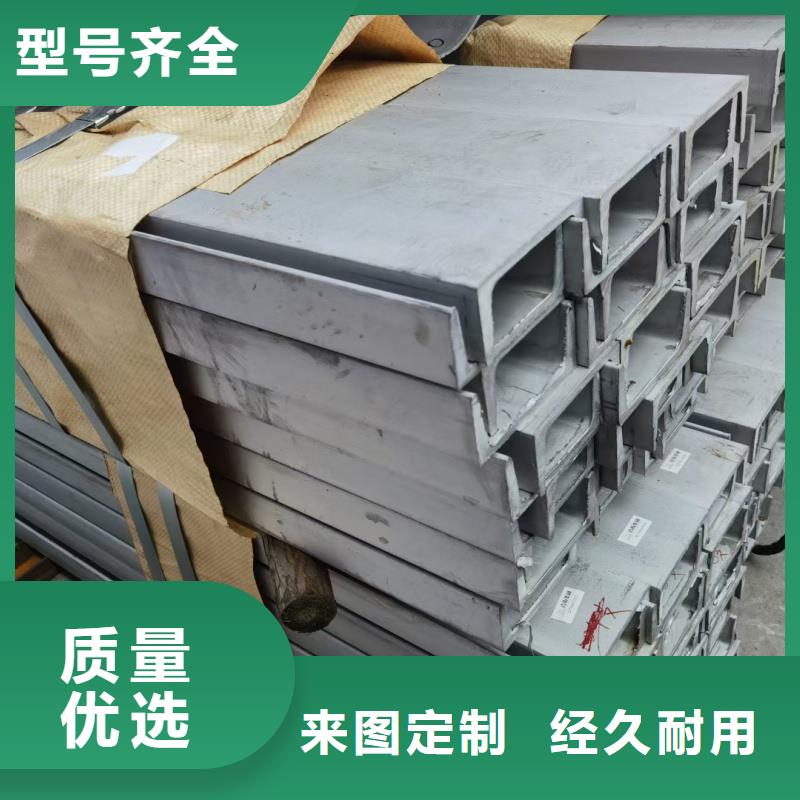 309S不銹鋼角鐵加工定制