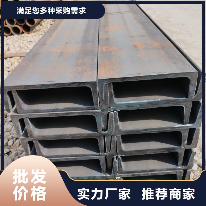 工字鋼海量現(xiàn)貨信息