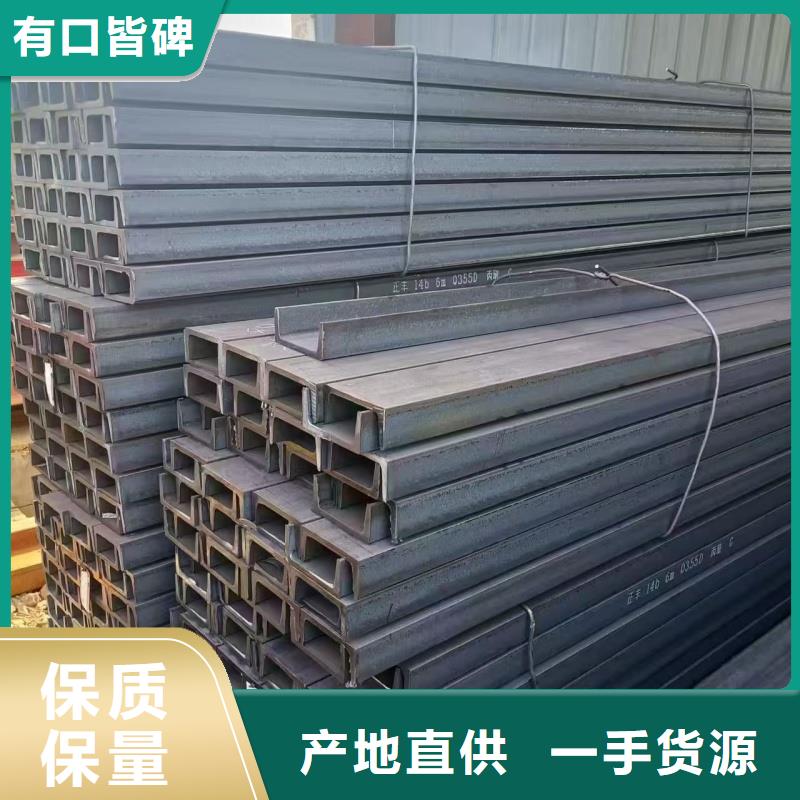 100X8角鋼品牌圖片