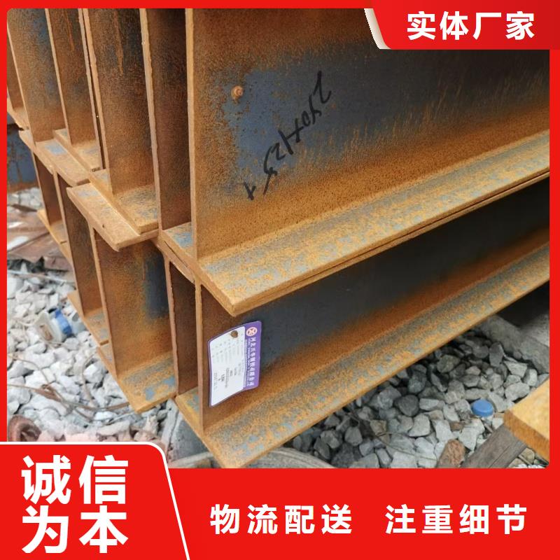 熱軋H鋼今日?qǐng)?bào)價(jià)