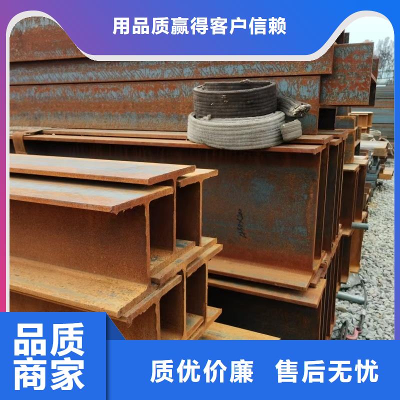 熱軋H鋼今日?qǐng)?bào)價(jià)