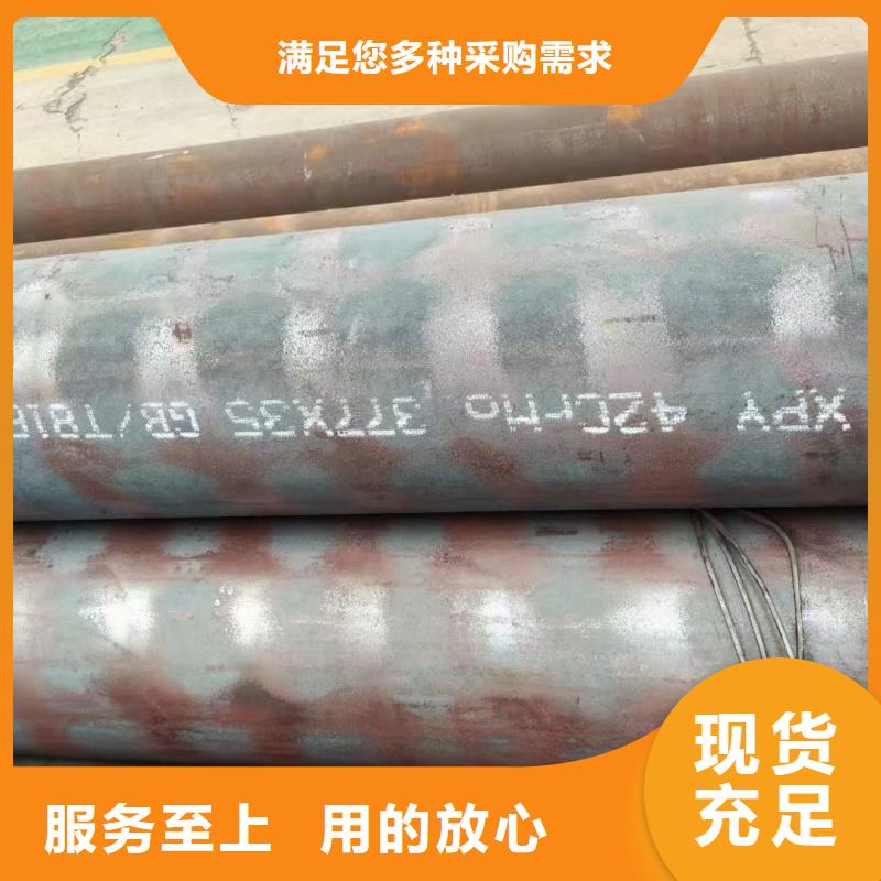 A335P11合金管公司介紹