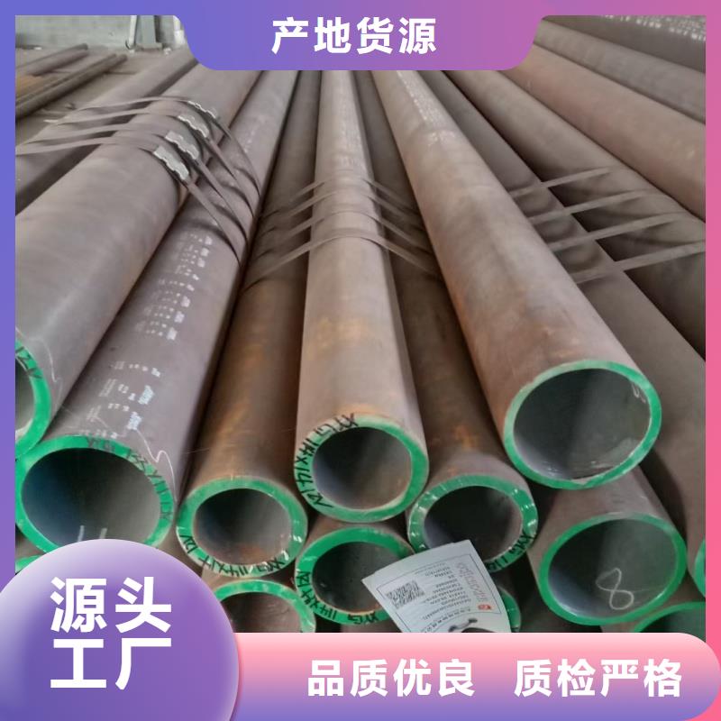 Q355D合金管企業(yè)-經(jīng)營(yíng)豐富