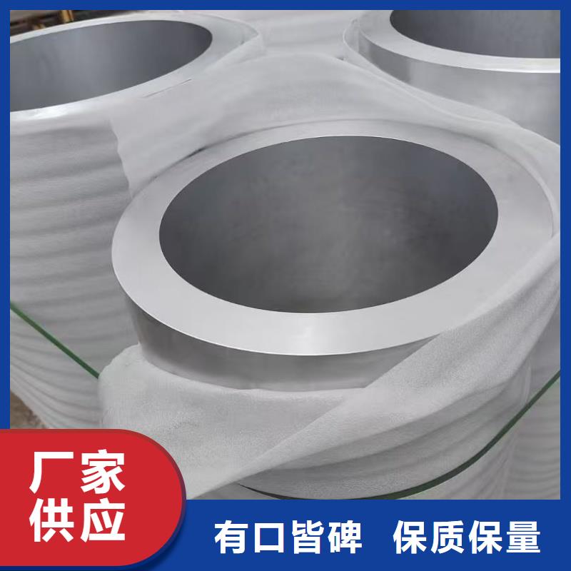 1060純鋁管_歡迎您