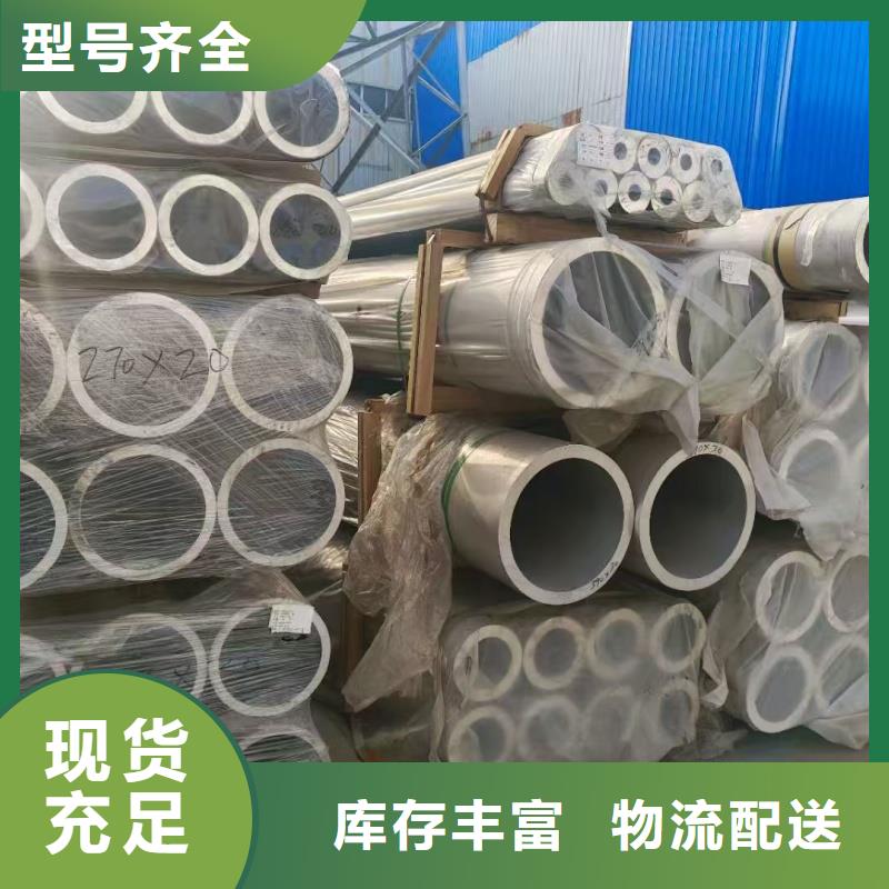 1060純鋁管_歡迎您