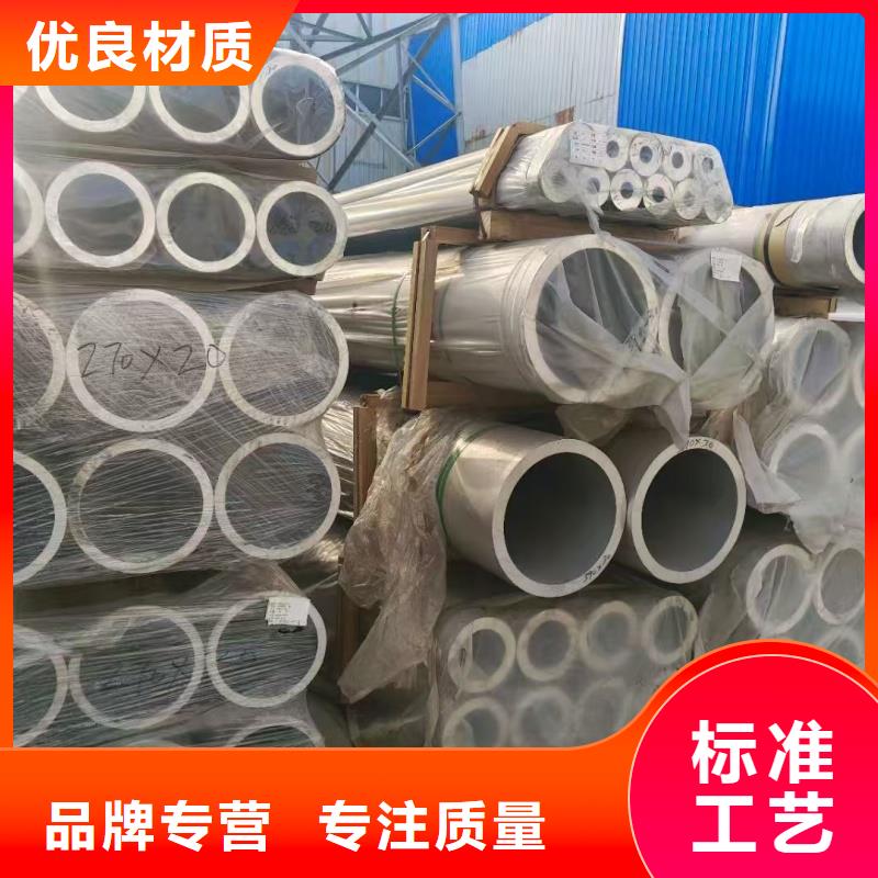 服務(wù)周到的空調(diào)鋁管批發(fā)商