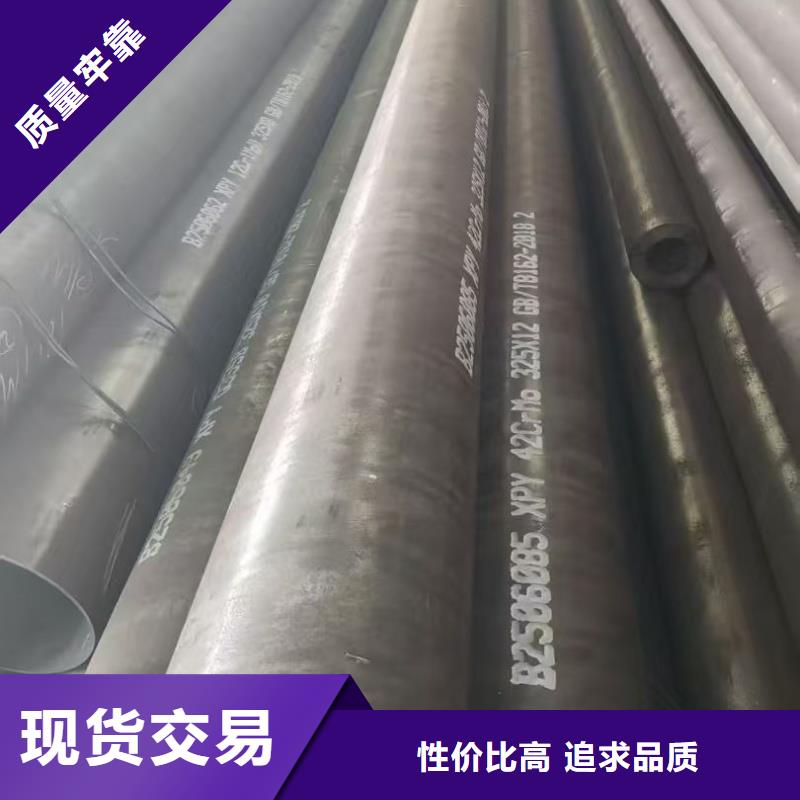 A335P11合金管公司介紹