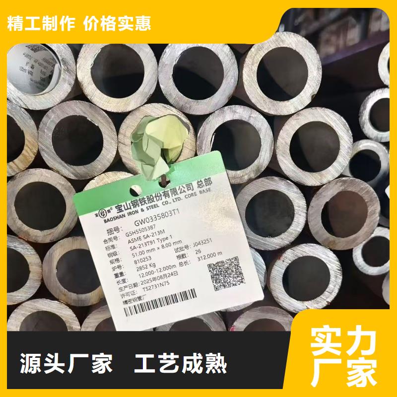 服務(wù)周到的空調(diào)鋁管批發(fā)商