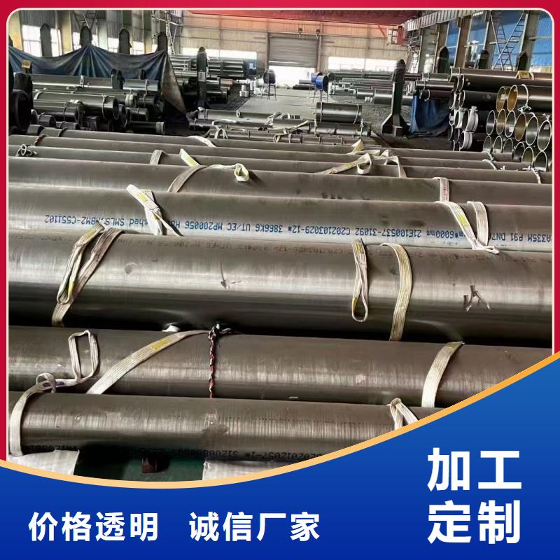 服務(wù)周到的空調(diào)鋁管批發(fā)商