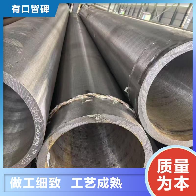 Q355D合金管企業(yè)-經(jīng)營(yíng)豐富