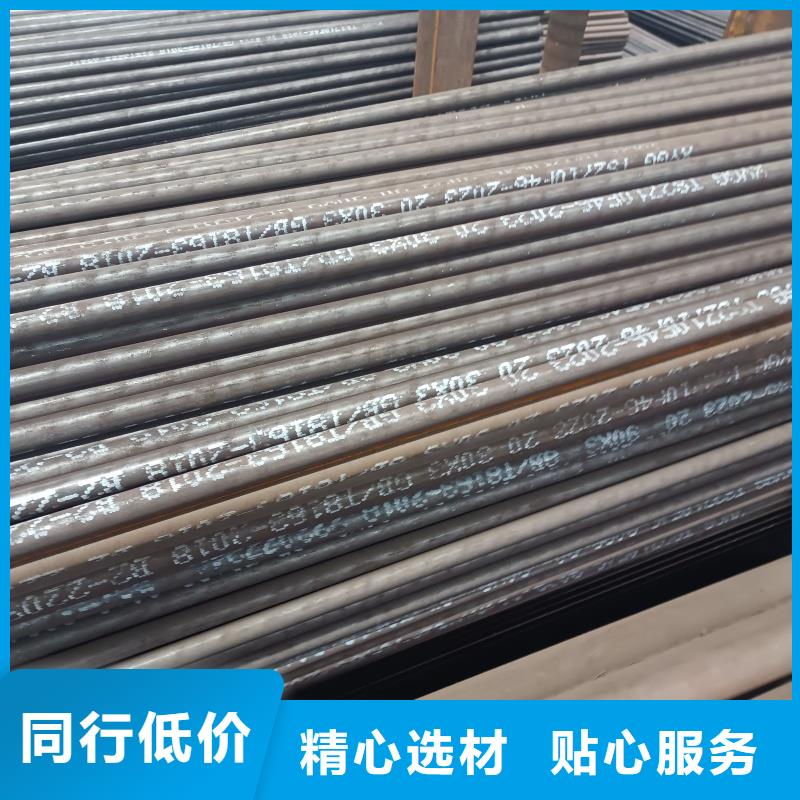 A335P11合金管公司介紹