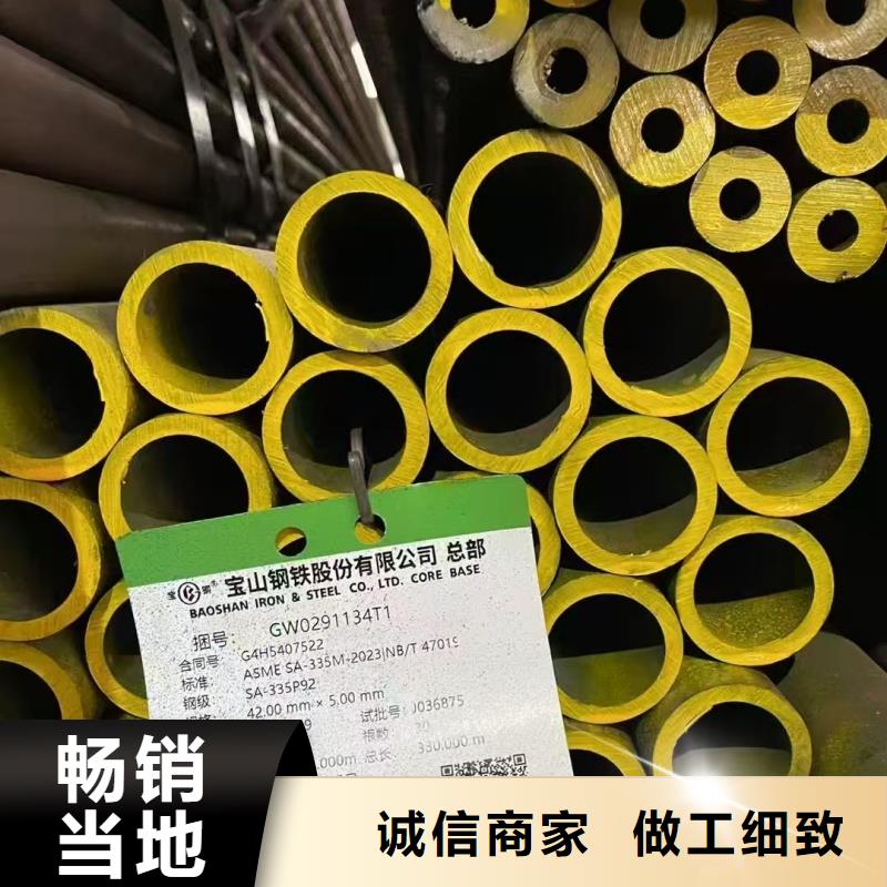 2025專(zhuān)注品質(zhì)##T6鋁管##質(zhì)量保證