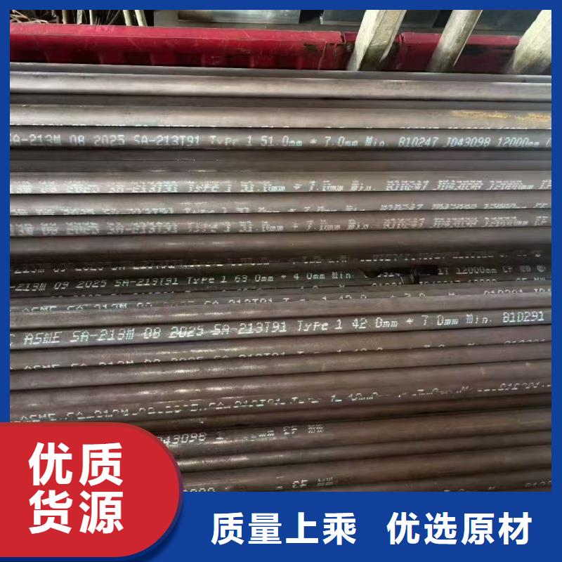 P22合金鋼管質(zhì)量保證