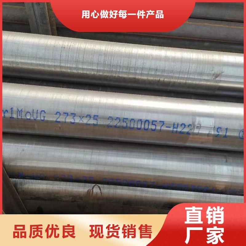 P22合金鋼管質(zhì)量保證