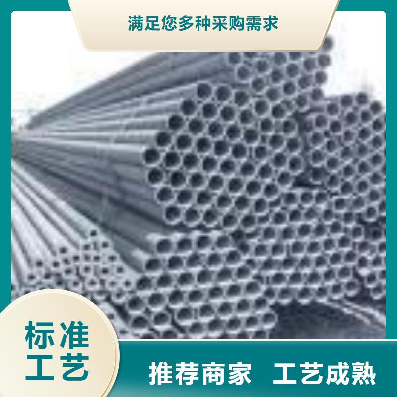 DN80大棚鍍鋅管市場(chǎng)報(bào)價(jià)