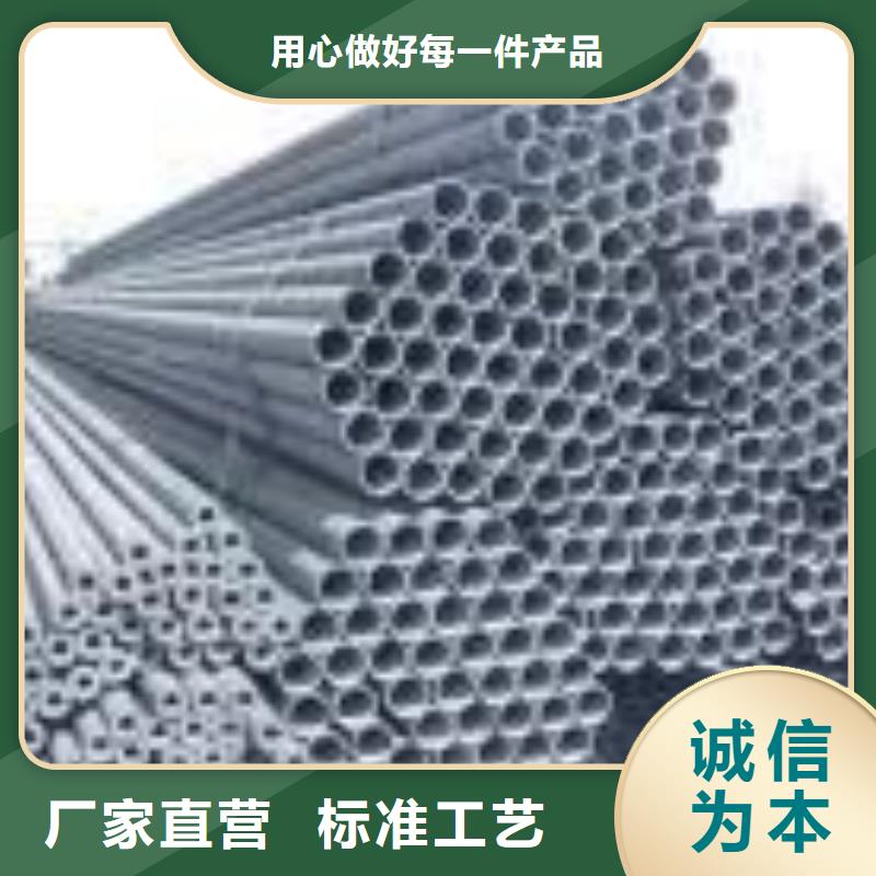 供應(yīng)批發(fā)鍍鋅帶鋼管-省心