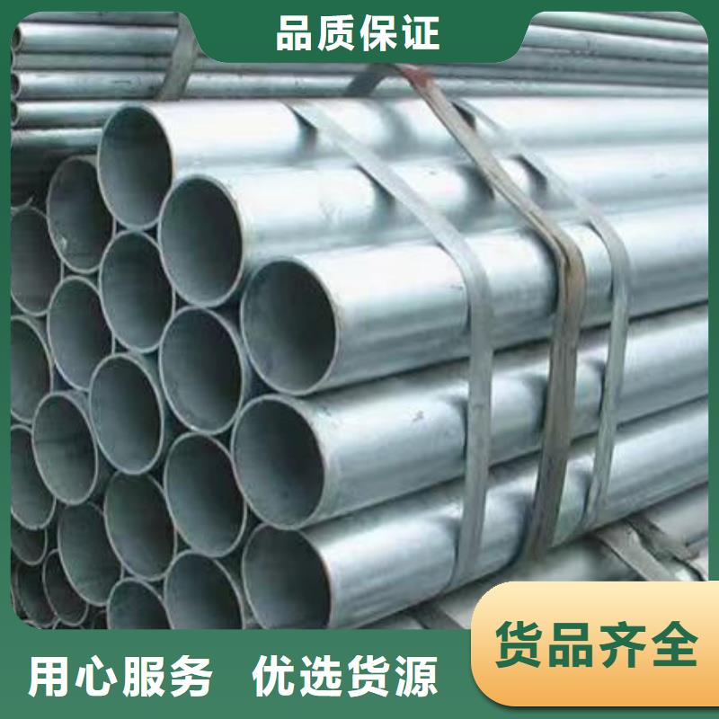 值得信賴的熱鍍鋅無縫管公司