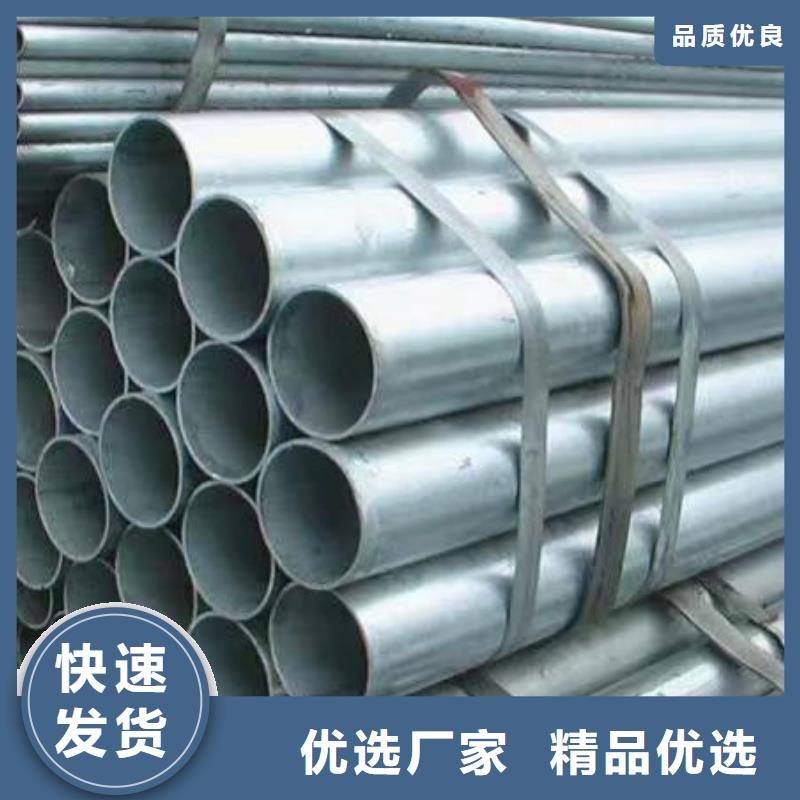 鍍鋅方管全國(guó)供應(yīng)