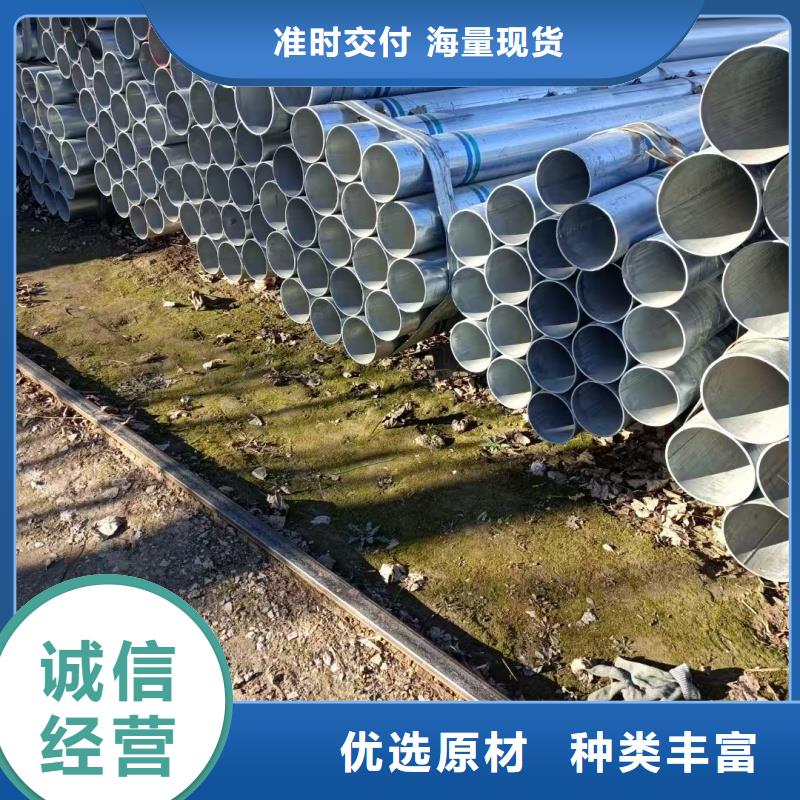 鍍鋅方矩管可來電定制-質(zhì)量可靠