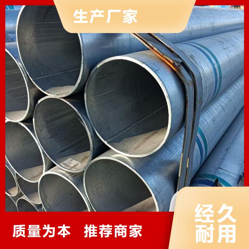 供應(yīng)批發(fā)鍍鋅帶鋼管-省心