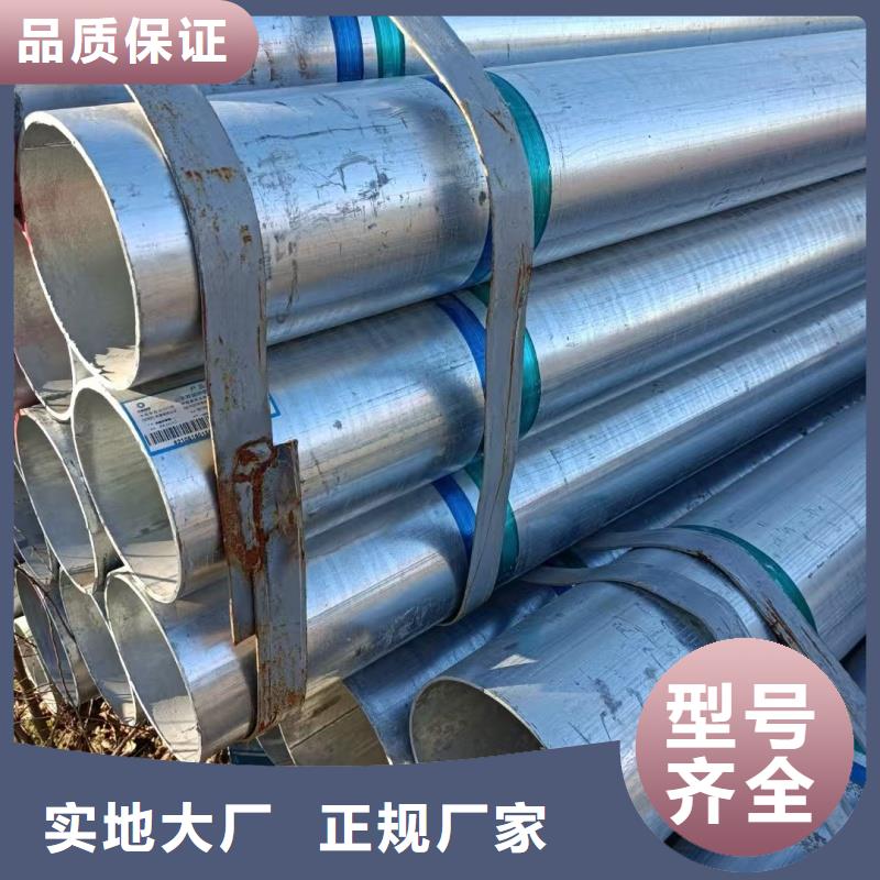 鍍鋅螺旋鋼管-鍍鋅螺旋鋼管本地廠家