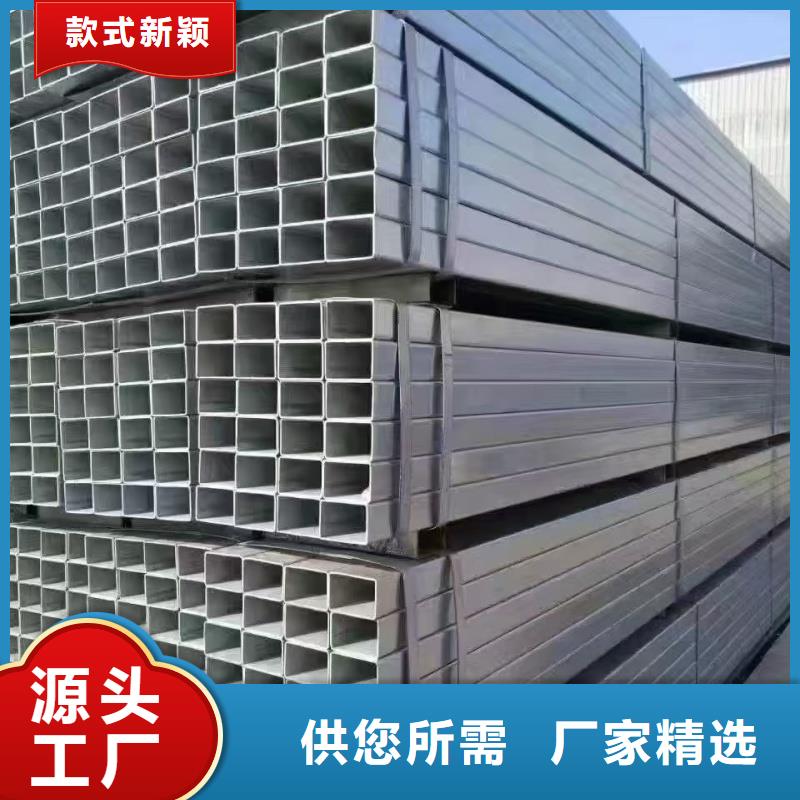 熱鍍鋅管廠家放心購