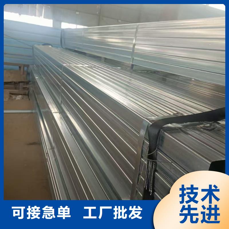 鍍鋅方管全國(guó)供應(yīng)