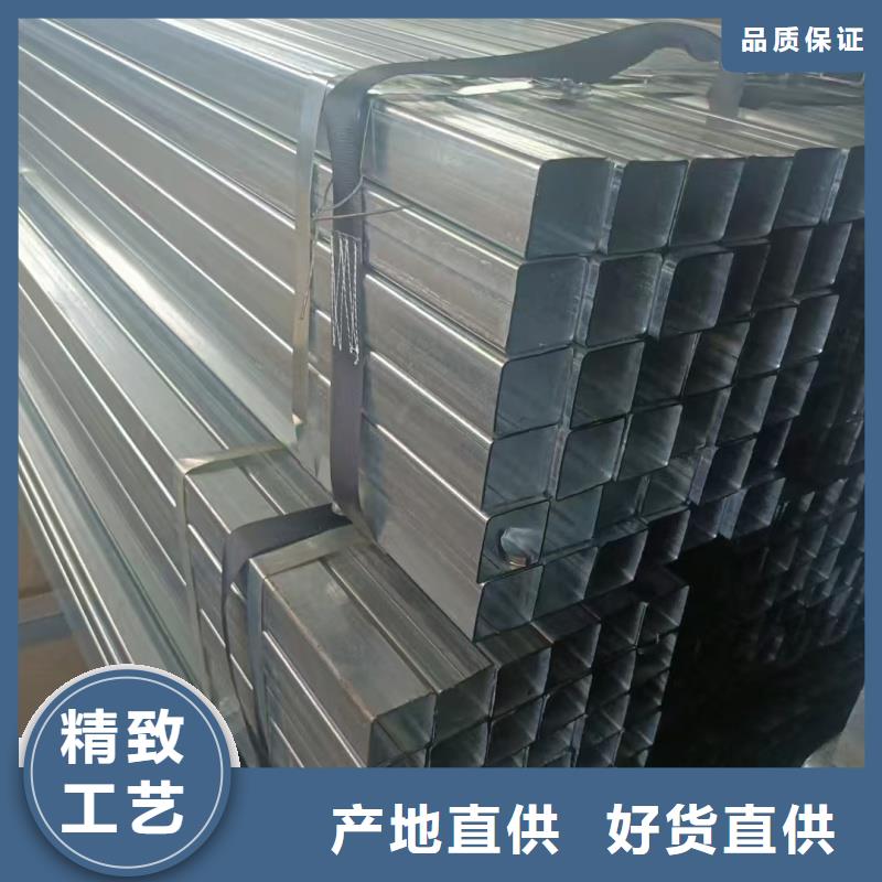 熱鍍鋅管廠家放心購