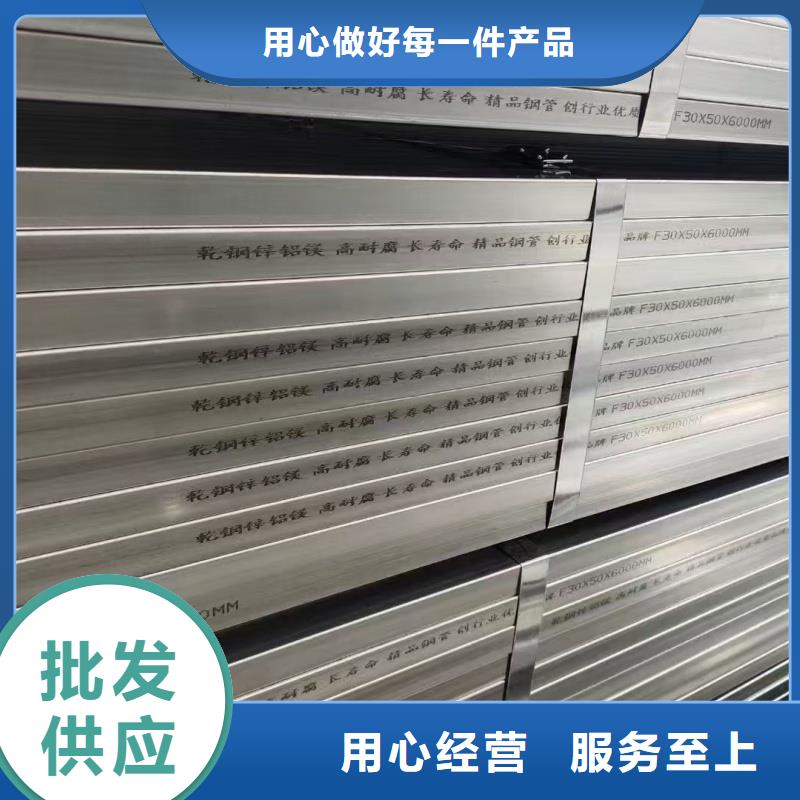 鍍鋅方管全國供應